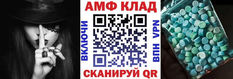 Амфетамин VHQ  MEGA онион  Ленинск 
