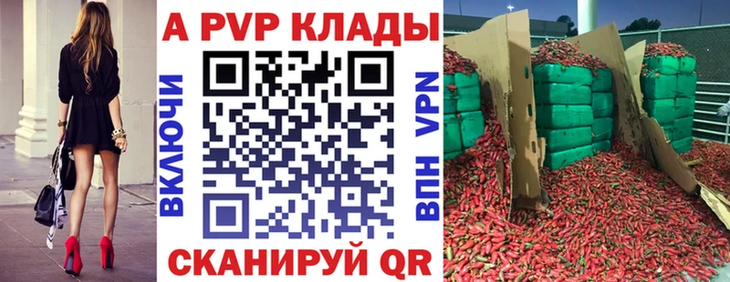 Alpha-PVP мука  mega как войти  Ленинск 