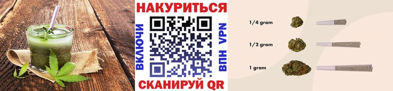 где можно купить   Ленинск  Cannafood марихуана 