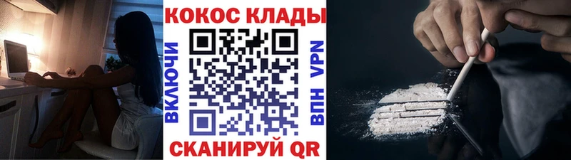 где купить   blacksprut ТОР  КОКАИН VHQ  Ленинск 