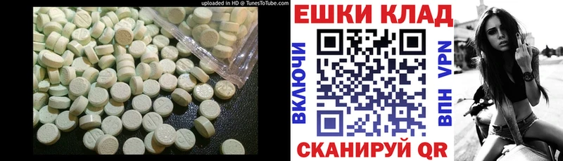 Экстази mix Ленинск