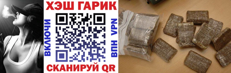 ГАШ Premium  Ленинск 