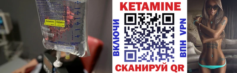 darknet официальный сайт  закладки  Ленинск  КЕТАМИН VHQ 