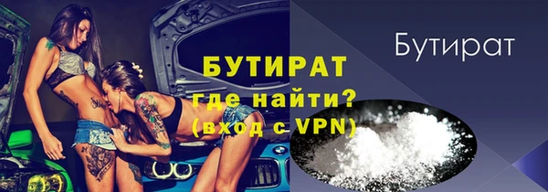 герыч Галич