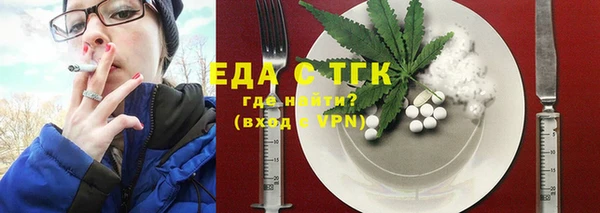 ECSTASY Гвардейск