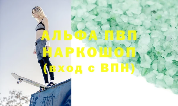 молекула духа Алексин