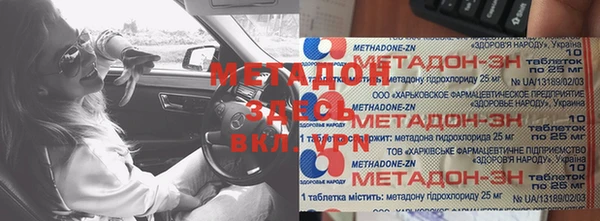 мет Алексеевка