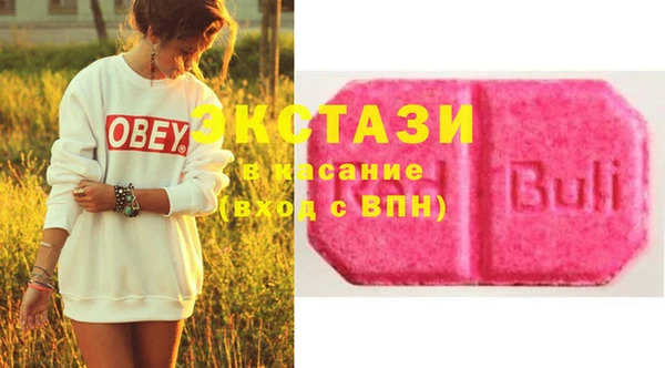 молекула духа Алексин