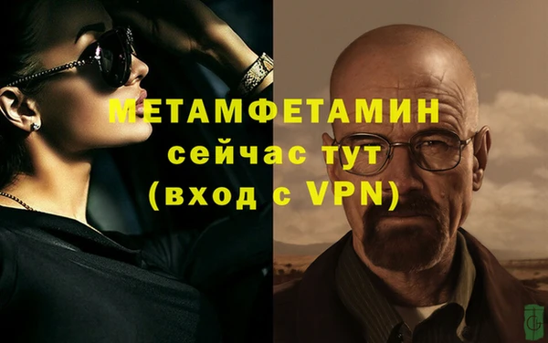 мет Алексеевка