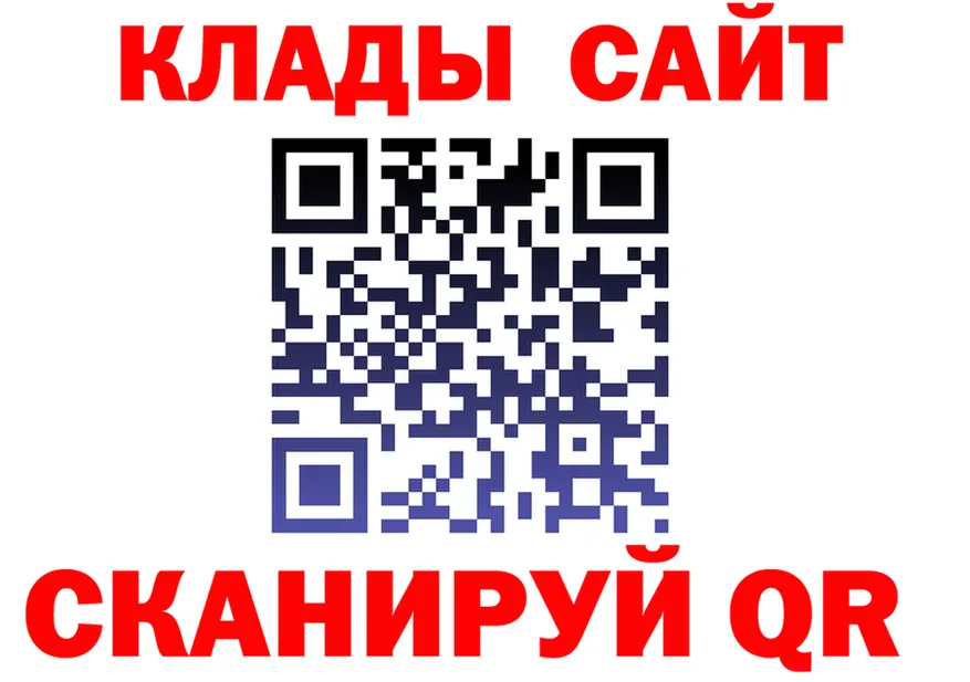 Alpha-PVP Соль зеркало shop гидра Ленинск