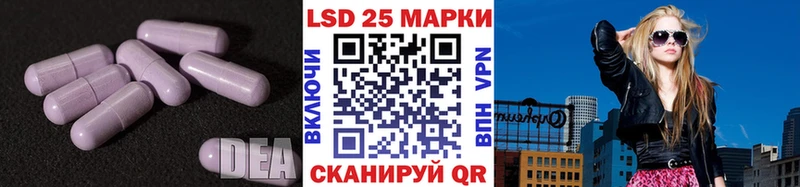 LSD-25 экстази ecstasy  купить закладку  Ленинск 