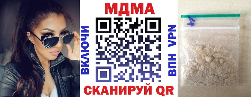 MDMA crystal  даркнет сайт  Ленинск 