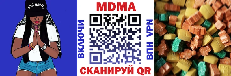 MDMA crystal Ленинск