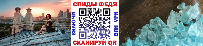 Метамфетамин кристалл  купить  цена  Ленинск 